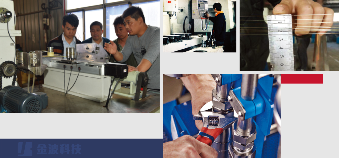 關于我們(圖2) 關于我們(圖2)